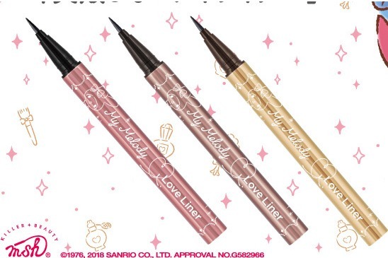 ラブ・ライナー「ラブ・ライナー」