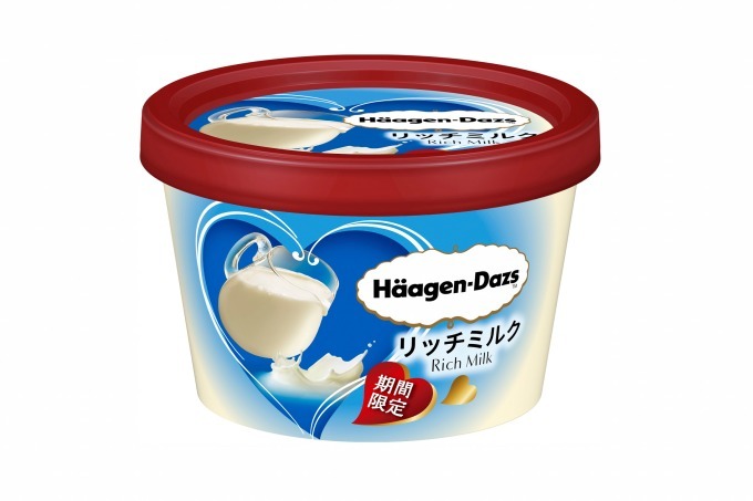 ハーゲンダッツのミニカップ「リッチミルク」再販決定、濃厚ミルクのなめらかアイス | 写真