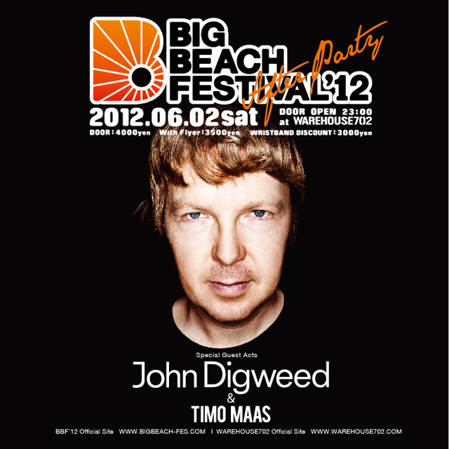 「BIG BEACH FESTIVAL’12」のアフターパーティが渋谷＆麻布十番で同時開催 | 写真