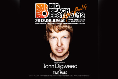 「BIG BEACH FESTIVAL’12」のアフターパーティが渋谷＆麻布十番で同時開催