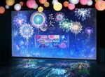 「花火アクアリウム バイ ネイキッド」水族館アクアパーク品川で、花火が彩る夜のイルカショー｜写真2