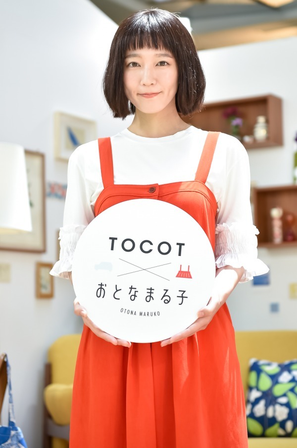 あのちびまる子ちゃんが大人に！？吉岡里帆「おとなまる子」になってダイハツ・ミラ トコット新CM登場｜写真30