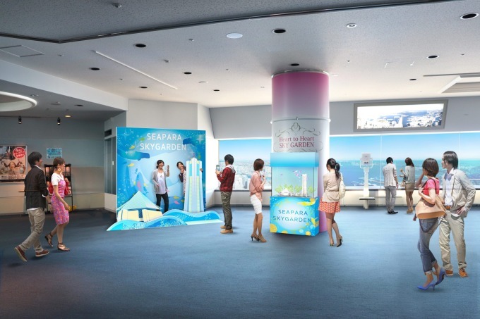 アクアリウム｜横浜ランドマークタワー 展望フロアが「水族館」に、八景島シーパラダイスとコラボ - ビアガーデンも