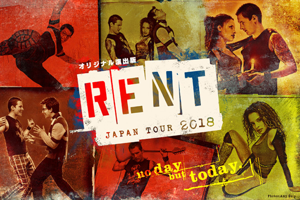 「RENT」