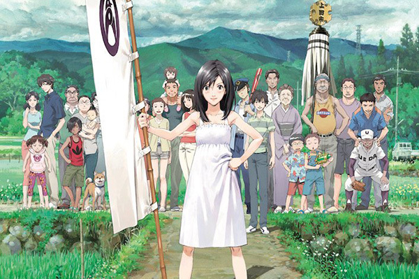 博物館｜「博物館で野外シネマ」東京国立博物館で開催 - 細田守監督映画『サマーウォーズ』上映