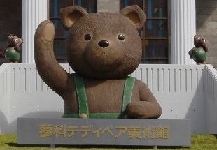 世界最大規模のテディベア美術館「蓼科テディベア美術館」約11,000体の展示＆世界最小ベアも長野に｜写真2