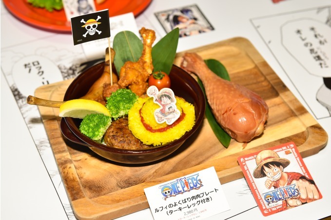 『ONE PIECE』ルフィのよくばり肉肉プレート  (ターキーレッグ付つき)  2,980円 ※ターキーレッグなし 1,890円