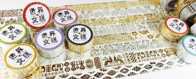マスキングテープの祭典「マスキングテープジャンボリー」東京駅KITTEで、6社が新作＆限定品など販売｜写真3