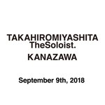 タカヒロミヤシタザソロイスト．金沢に北陸エリア初店舗＆青山店リニューアル - 限定ポンチョ発売｜写真1