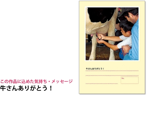 日本最大級の参加型写真展「50,000人の写真展」全国で、5万人の写真と“込められた思い”を展示｜写真10