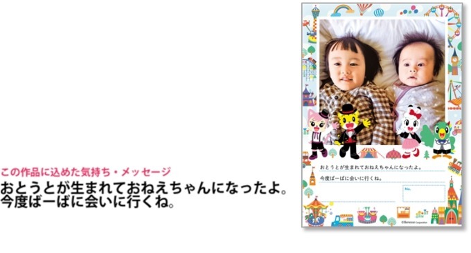 日本最大級の参加型写真展「50,000人の写真展」全国で、5万人の写真と“込められた思い”を展示｜写真14