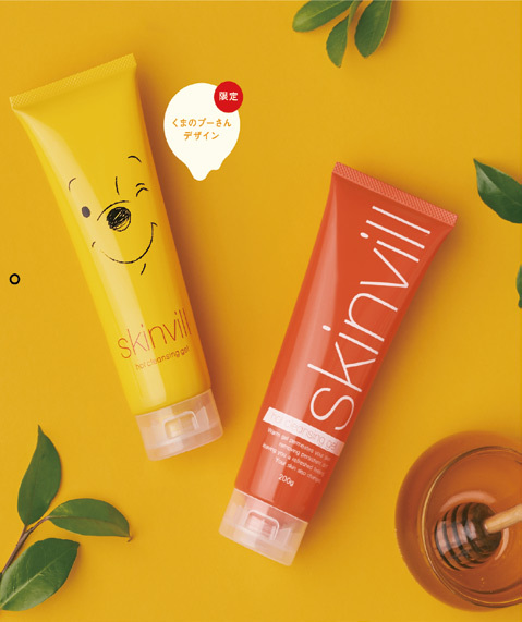skinvill スキンビル　ホットクレンジングジェル　10本セット skinvill スキンビルホットクレンジングジェル10本セット