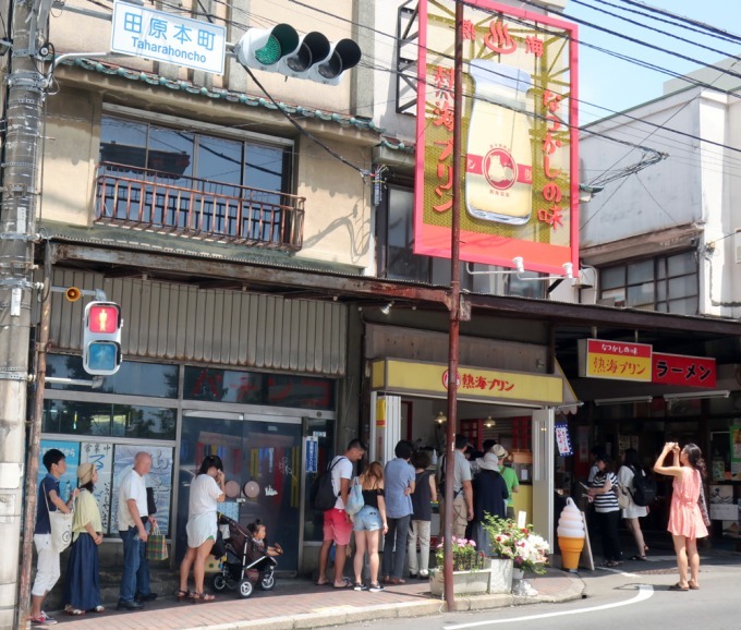 行列のできるプリン専門店「熱海プリン」の2号店「熱海プリンカフェ2nd」熱海・銀座商店街にオープン｜写真17