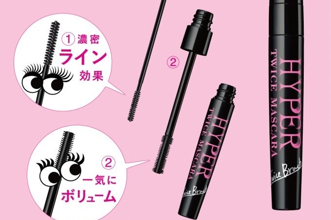 ルミネ｜資生堂“ブラシの中にブラシ!?”2本のブラシが使える日本初構造のマスカラでぱっちり目に