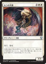 マジックザギャザリング　原画　ジェスパー　mtg原画 世界に1枚しかない「マジック：ザ・ギャザリング」のオリジナル