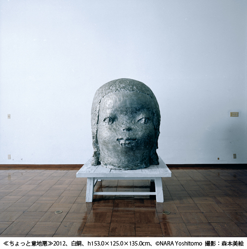 奈良美智が横浜美術館で個展「奈良美智：君や 僕に ちょっと似ている」開催 - ブロンズ彫刻や新作披露｜写真1