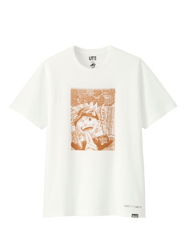 ユニクロ Ut 週刊少年ジャンプのtシャツ ドラゴンボールやナルトの 始まりと終わり をデザイン ファッションプレス