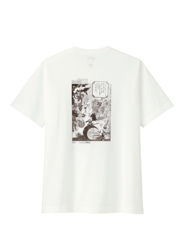 ユニクロ UT×週刊少年ジャンプのTシャツ、ドラゴンボールやナルトの“始まりと終わり”をデザイン｜写真5