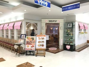 サンリオキャラ「マロンクリーム」のコラボカフェが新宿に、可愛らしいピンクのフードやスイーツなど｜写真11