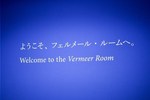 「フェルメール展」大阪で、《取り持ち女》など西日本過去最大規模の作品集結＆日本初公開作品も｜写真11