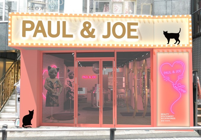 ポール & ジョー初のコンセプトショップが原宿・キャットストリートに、猫モチーフのコスメ＆文具など｜写真1