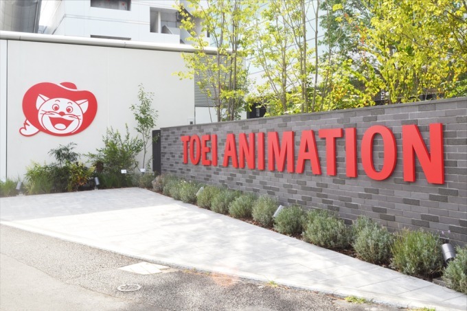 東映アニメーションミュージアムが東京 練馬区にリニューアルオープン ファッションプレス 東映アニメーションミュージアムが東京 練馬区にリニューアルオープン ファッションプレス