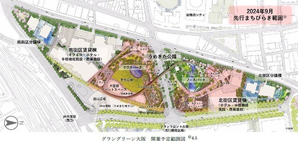 大阪梅田の新たな街「グラングリーン大阪」高級ホテルや商業施設を都市公園が繋ぐ大規模再開発、新駅開業も｜写真31