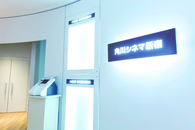 角川シネマ新宿がアニメ専門映画館に、作品連動カフェ＆ギャラリーも｜写真4
