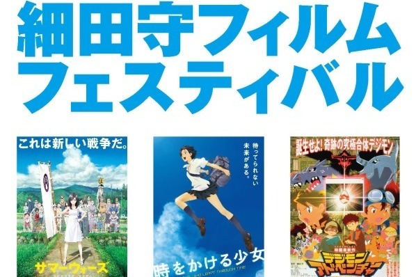 原画｜角川シネマ新宿がアニメ専門映画館に、作品連動カフェ＆ギャラリーも