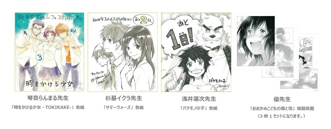 写真7 10 角川シネマ新宿がアニメ専門映画館に 作品連動カフェ ギャラリーも ファッションプレス