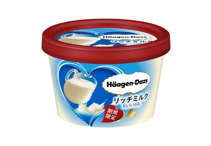 ハーゲンダッツがミニカップのアイスクリームを無料配布、東京・北海道・宮城・愛知・大阪・広島・福岡で | 写真
