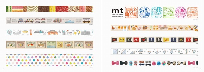 マスキングテープ「mt」の全デザインを集めたスペシャル・ブック『mt complete book』｜写真2