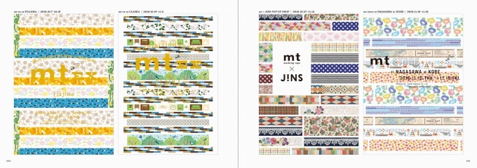 マスキングテープ「mt」の全デザインを集めたスペシャル・ブック『mt complete book』｜写真9