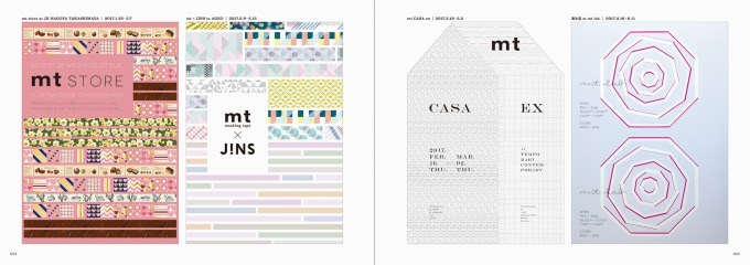 マスキングテープ「mt」の全デザインを集めたスペシャル・ブック『mt complete book』｜写真10
