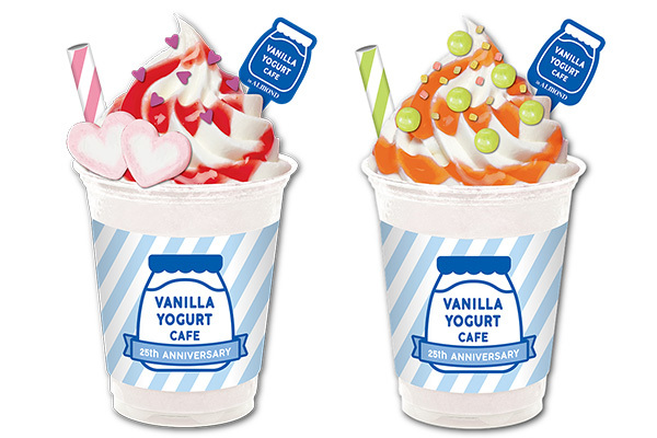 「バニラヨーグルト カフェ」