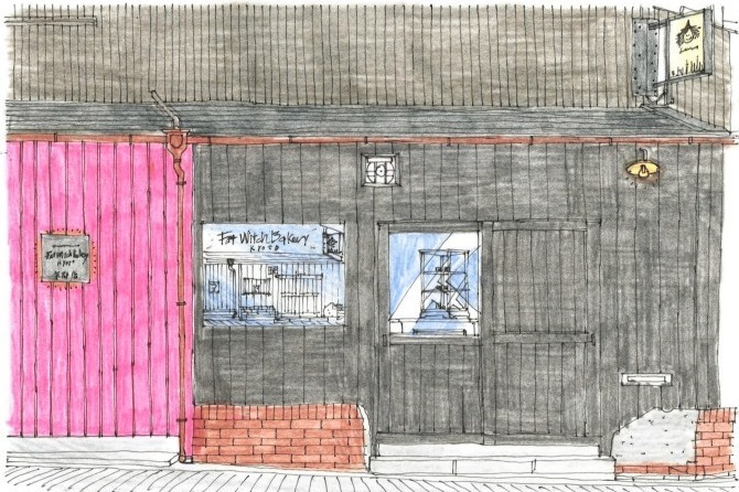 「ファット・ウィッチ・ベーカリー」