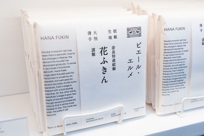 新商業施設「二重橋スクエア」丸の内二重橋ビル内に誕生、ピエール・エルメ世界初コンセプトショップなど｜写真53