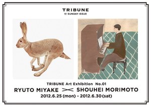 SUDNAY ISSUEが新マネジメント事業展開を記念して注目若手作家の2人展覧会｜写真1