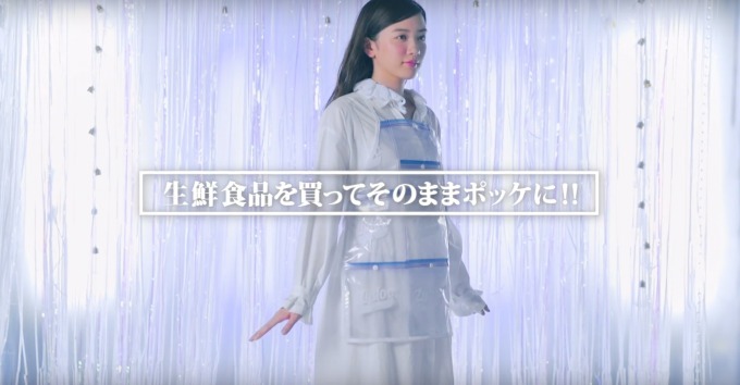 ジップロックがバッグや傘に!ビームス クチュールとコラボ、永野芽郁
