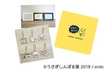 「うさぎしんぼる展 2018」東京＆名古屋で、うさぎの写真＆グッズ計1,000点以上を展示販売｜写真29