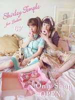 シャーリーテンプルの大人向けレディースライン限定ショップが