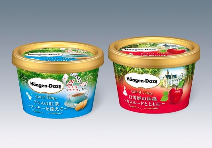 ハーゲンダッツ(Häagen-Dazs) 不思議の国のアリス 白雪姫｜写真3