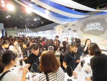 アルビオン(ALBION) ファンデーション フェス｜写真3