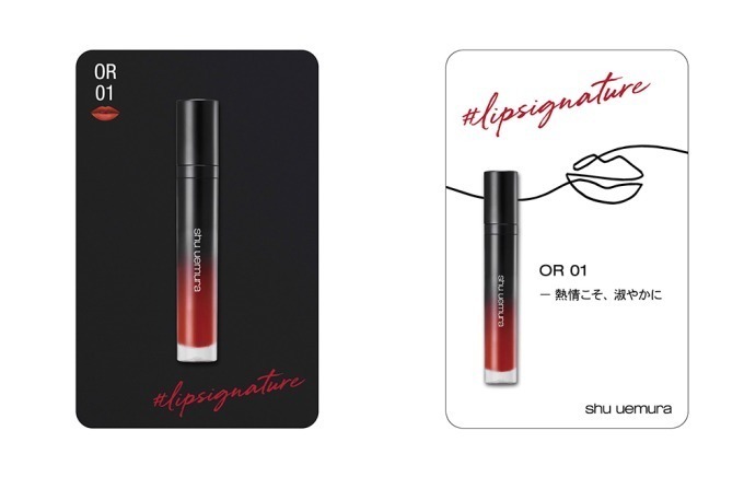 シュウ ウエムラ(shu uemura) マット シュプリア｜写真22