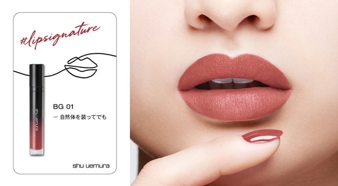 シュウ ウエムラ(shu uemura) マット シュプリア｜写真24