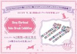 「ねこ休み展 総集編 in 新宿高島屋」懐かしの名作写真が集結、超巨⼤ぬいぐるみも｜写真81