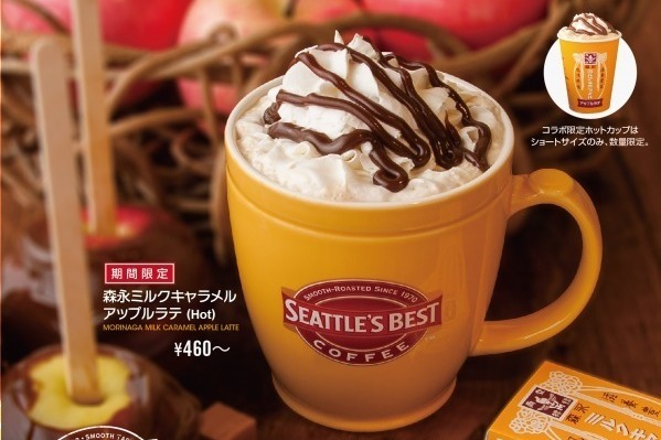 シアトルズベストコーヒー