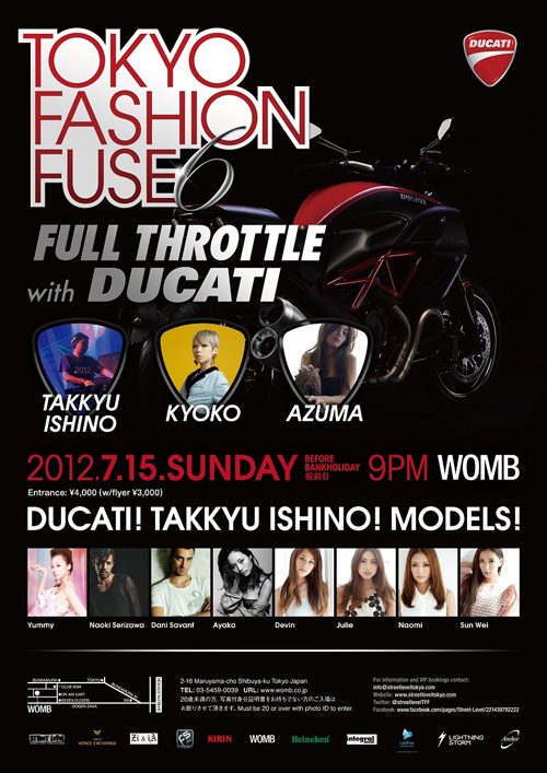 TOKYO FASHION FUSE 6、ホットなファッション×音楽イベント開催 - スポンサーはDUCATI