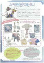 Marunouchi.com