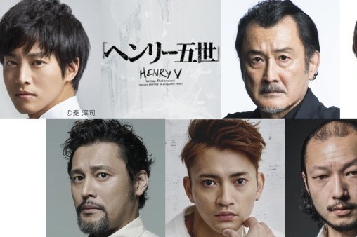 舞台『ヘンリー五世』吉田鋼太郎×松坂桃李、彩の国さいたま芸術劇場のシェイクスピア・シリーズ第34弾